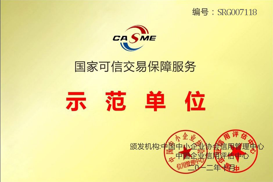 深圳市歐瑞電力設備有限公司